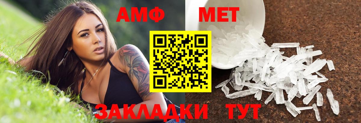 ГАШ  Вход с VPN  NBOMe  Канабис  Купить наркотики цена  МДМА  Cocaine  Меф   Экстази  Гашиш  Мефедрон  Лесозаводск  МЕТАМФЕТАМИН 