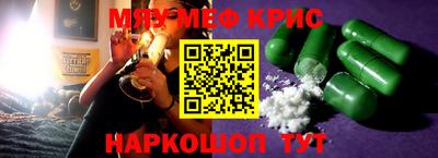 прущий лед Ирбит