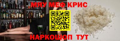 мет Ипатово