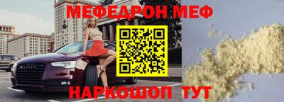 прущий лед Ирбит