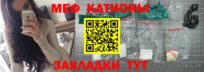 мет Ипатово