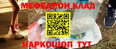 прущий лед Ирбит