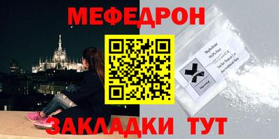 мет Ипатово