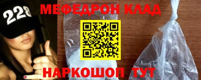 прущий лед Ирбит