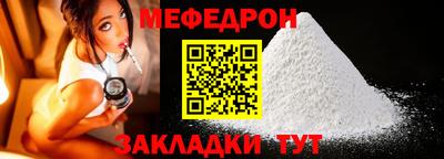 мет Ипатово