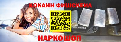 мет Ипатово