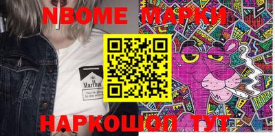 мет Ипатово