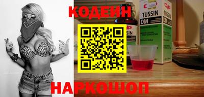 мет Ипатово