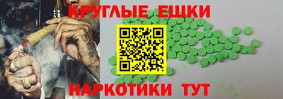 мет Ипатово