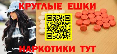 прущий лед Ирбит