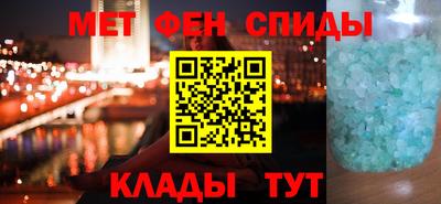 мет Ипатово