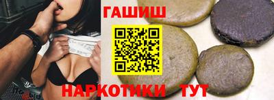 мет Ипатово
