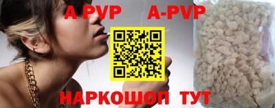 прущий лед Ирбит