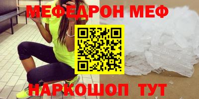 прущий лед Ирбит