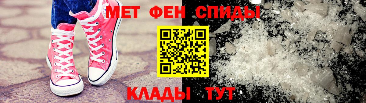 Метамфетамин витя Лесозаводск
