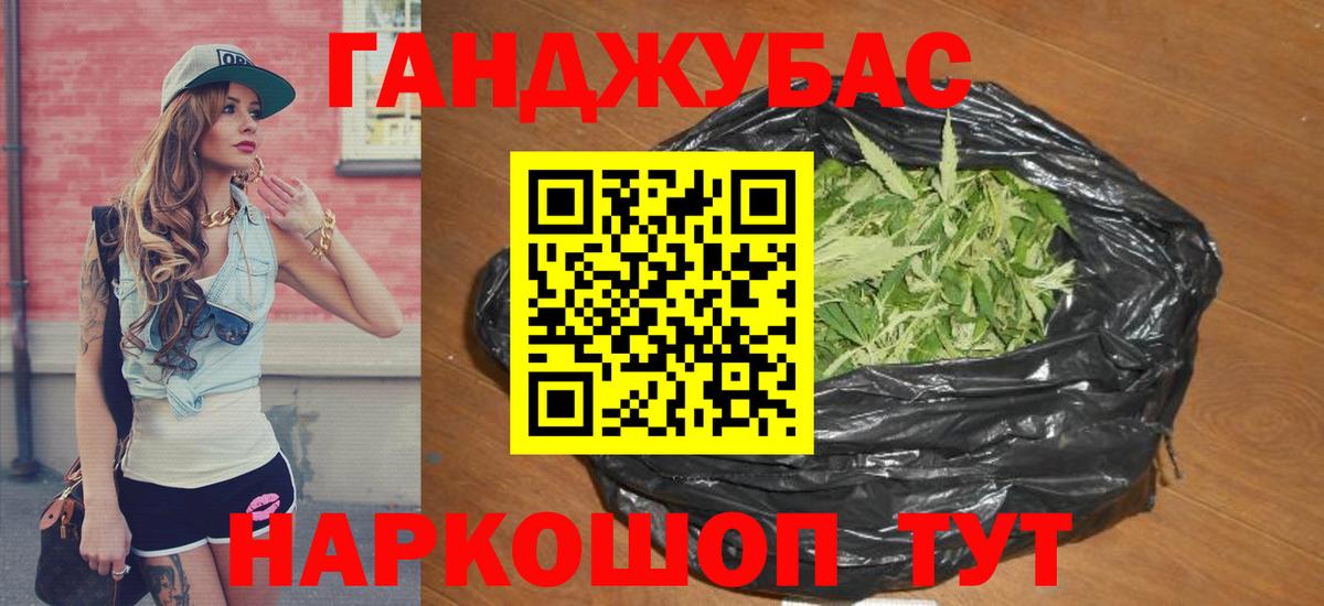 Марихуана планчик  Вход с VPN  Шишки марихуана Bruce Banner  Бошки Шишки LSD WEED  Лесозаводск 